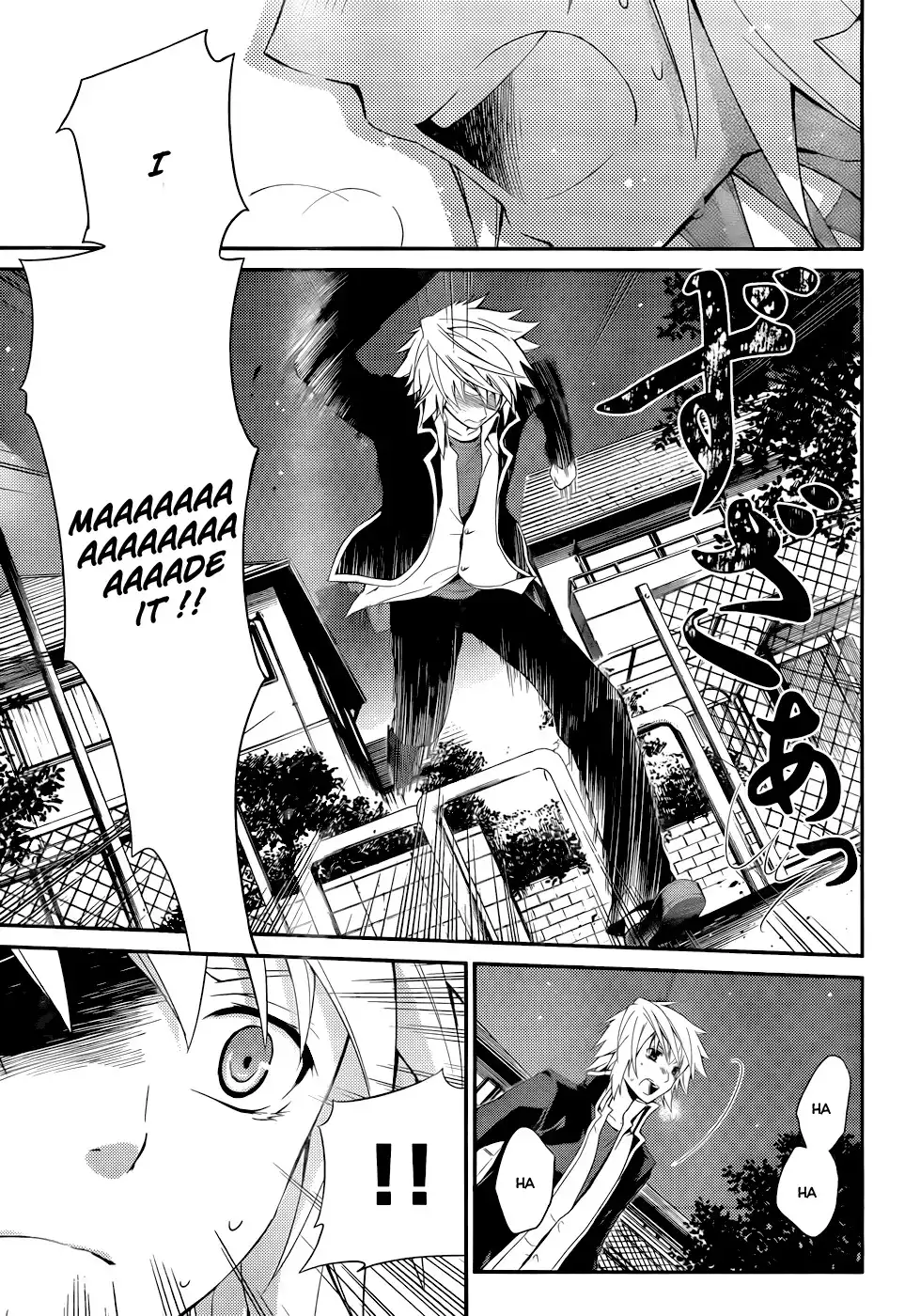 Itsuka Tenma no Kuro Usagi Chapter 5 24